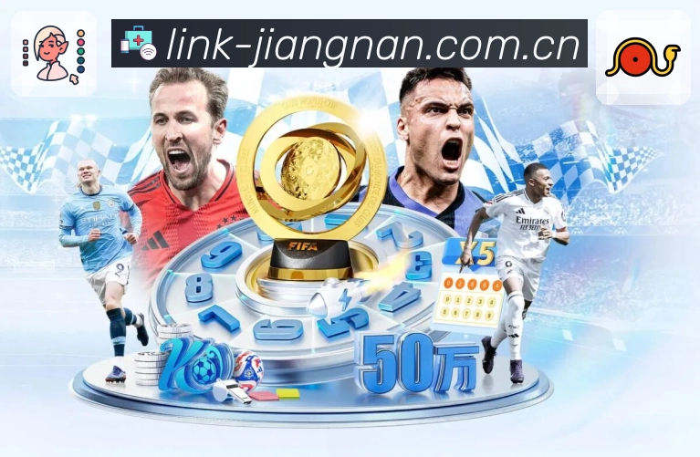 清晰赛事解说要点