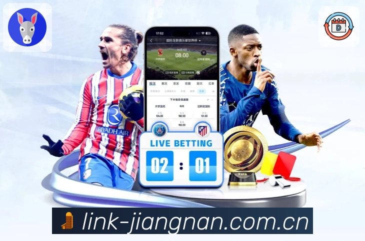 电竞直播与赛区入口